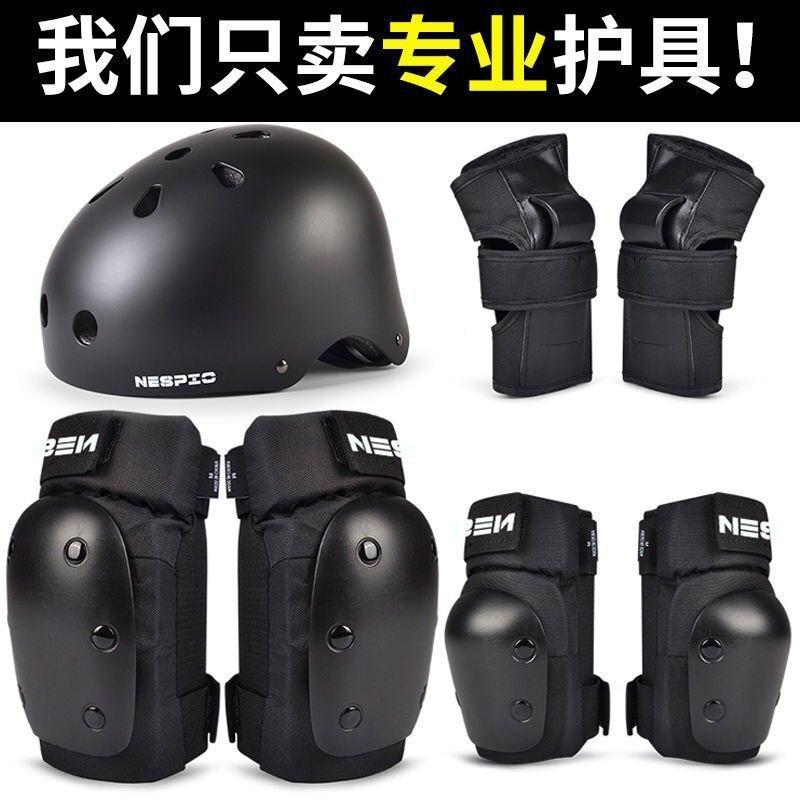 Land Surfing Protective Gear Set Adults Kids - Knee Elbow Wrist Hip Back Guard Helmet In S M L XL