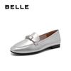 Belle Comfort Le Fu Обувь Женская 2024 Осень Новые Кожаные Мягкие и Легкие Повседневные Однотонные Туфли
