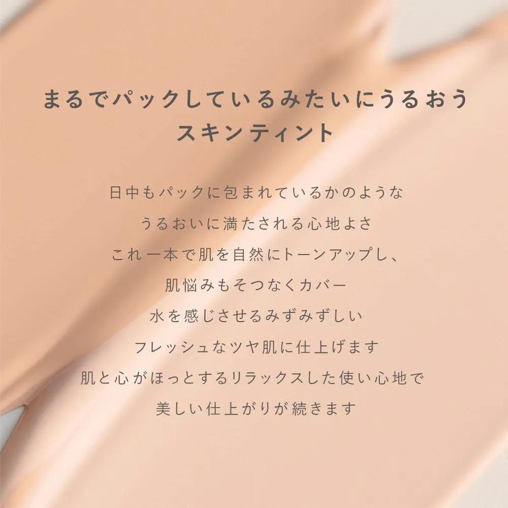 RMK Skin Tint 01 Light Beige High-Moisture Liquid Foundation 30g