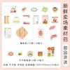 Креативные Забавные DIY Маленькие Механизмы Декоративные Наклейки Для Ручного Журнала Коллажа