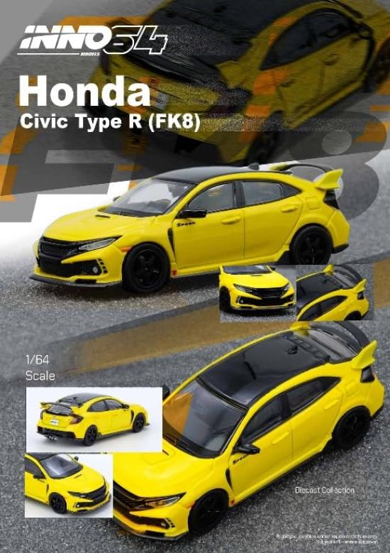 Inno Models 164 Honda Civic Type-R (ФК8) Модель FK8-YL с желтым покрытием