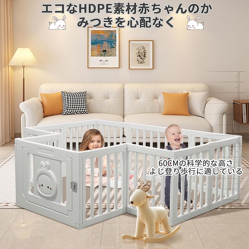 Areden ограждение для манежа, детское ограждение размером 185x155x60 см, полка для хранения, ограждение для домашних животных, деформируемое защитное ограждение, свободно комбинируемое детское ограждение, многофункциональное ограждение от моли