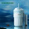 Кофейная кружка Starbucks Micro Blue Rhythm 445 мл с двойным открытием