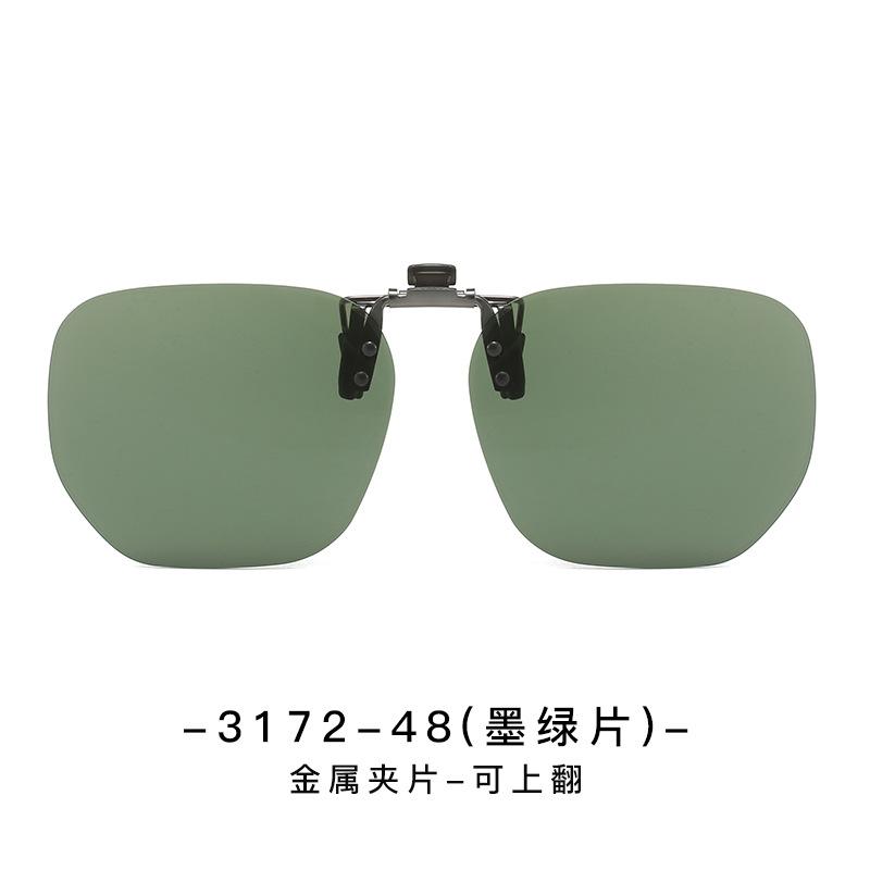 Солнцезащитные очки с зажимом Quick Square Anti Ultraviolet Miopia Glasses Два в одном солнцезащитные очки для вождения, которые можно поднять вверх