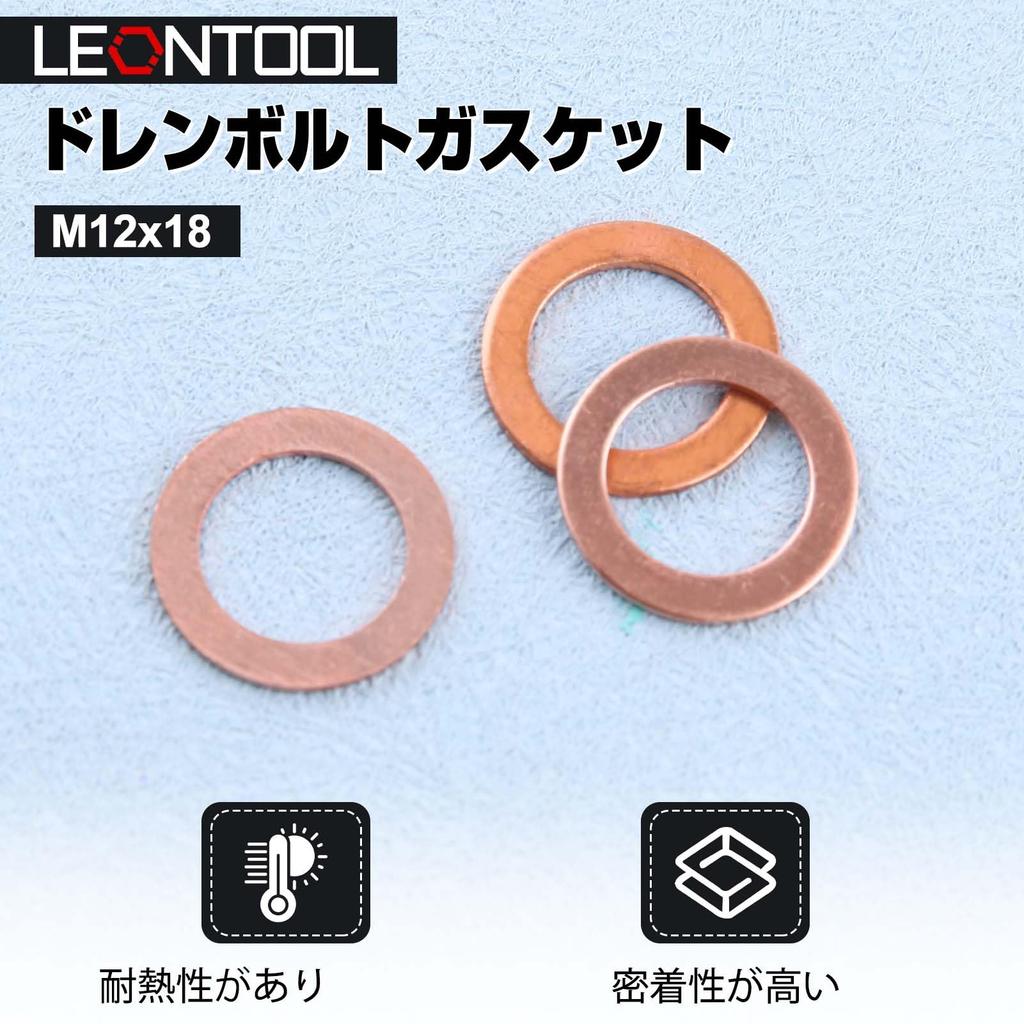 LEONTOOL Магнитная сливная пробка Магнитная сливная пробка Прочный сливной болт M12x1,75 мм