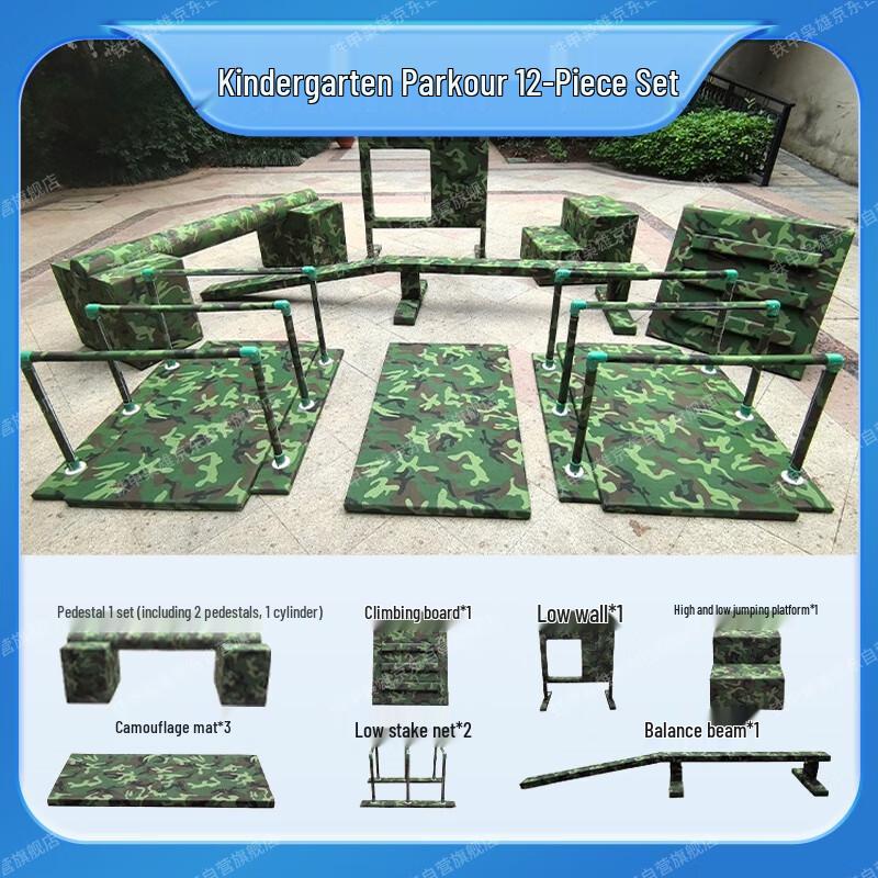 Детское уличное командное игровое и фитнес-тренировочное оборудование