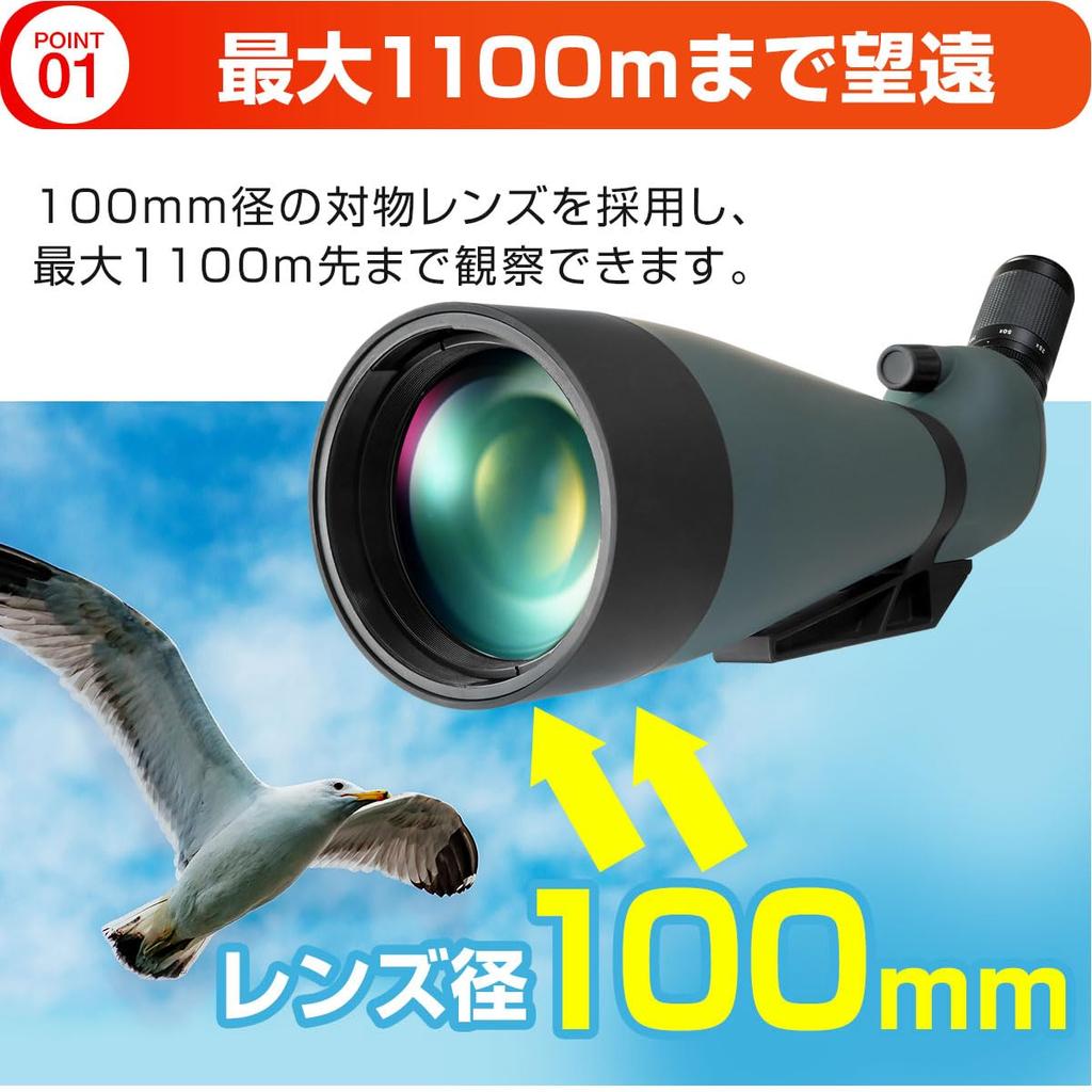 Телескоп Телеобъектив до 1100 м Диаметр объектива 100 мм Увеличение линзы Большое увеличение Зрительная труба Зрительная труба Адаптер для смартфона Фотография