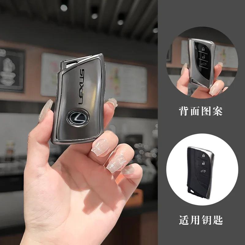 Чехол-защита для автомобильного ключа из ТПУ для Lexus NX ES UX US RC LX GX IS RX 200 250h 350h LS 450h 260h 300h UX200 Аксессуары