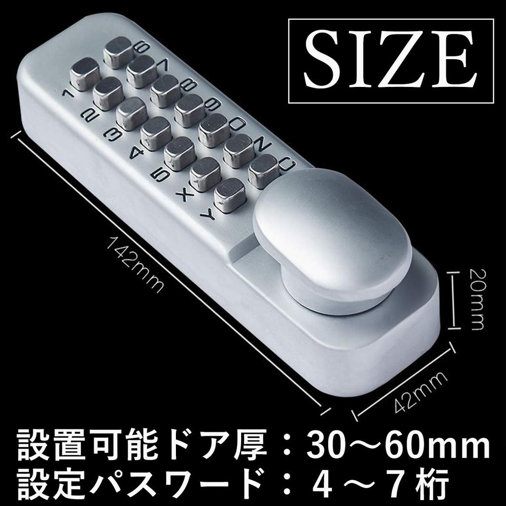 Цифровой дверной замок HAMILO, бесключевой замок, PIN-код, совместимые цифры, толщина двери, защита от краж на складе, водонепроницаемый тип, батареи не требуются 4-7