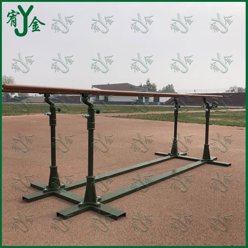 Youjin Movable Outdoor Pull-Up and Parallel Bars