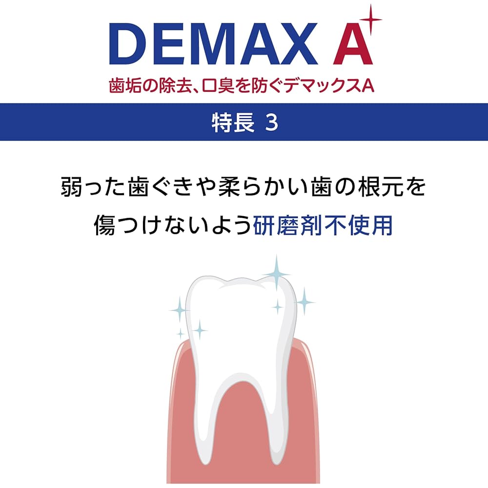 Demax A 70г Крем для ухода за кожей Увлажняющий Антивозрастной Гидратирующий