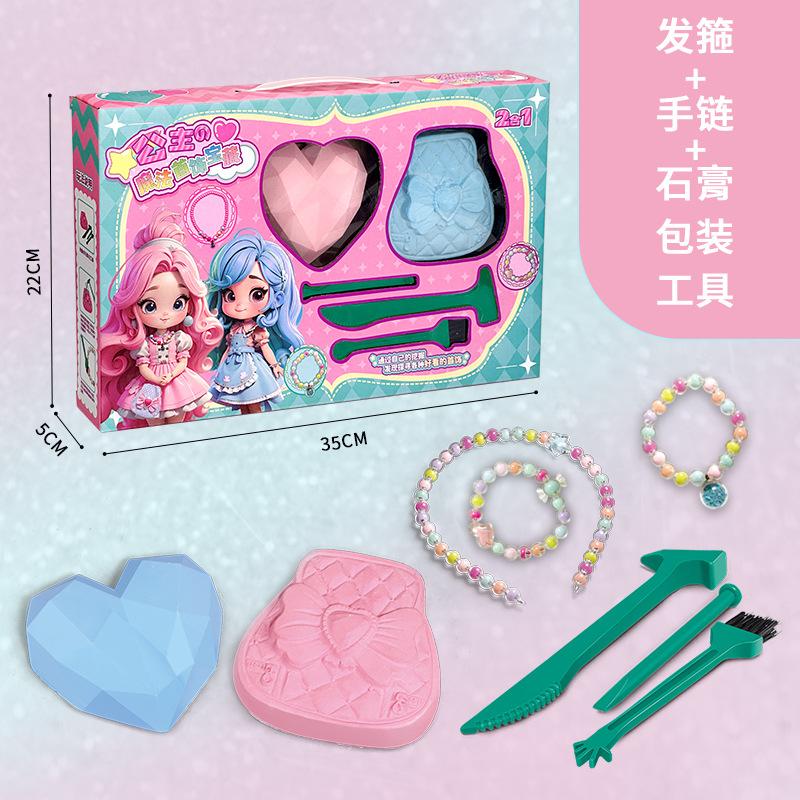 Археологическая игрушка для раскопок, ювелирные изделия принцессы, гипсовые детские драгоценные камни, ожерелье, кольцо, самодельная подарочная коробка ручной работы, археологическая игрушка