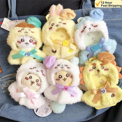 10-15 см кукольная одежда Kawaii Chiikawa Hachiware Usagi плюшевый плащ одежда милый кукольный головной убор мультяшная кукла украшение подвеска