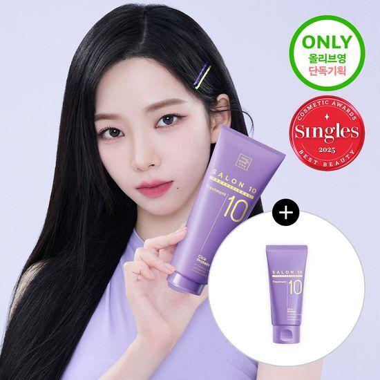 mise en scène Салон 10 Cica Протеиновый Уход 215 мл + 70 мл Подарок Лимитированная Серия X Cinnamoroll