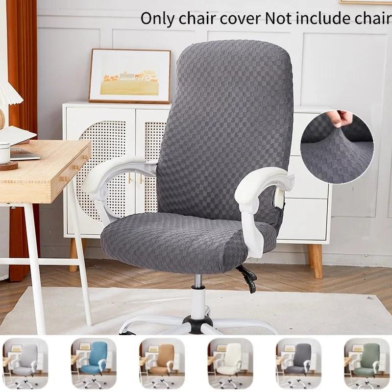 Solid Color Gaming Chair Cover Stretch Jacquard Office Seat Slipcover Anti-dust Four Season Universal Chair Case for Study Home