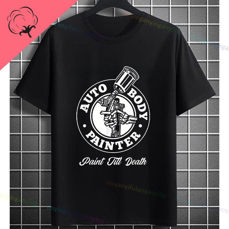 Funny The Car Painter Face Graphic Tshirt Pure Cotton Short Sleeve Casual Tee Perfect for Outdoor Activities  Casual Attire