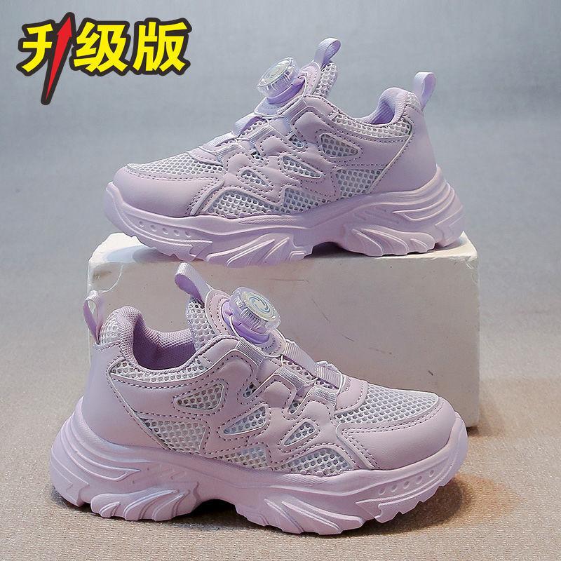 Girls dad shoes rotating buttons summer new children's breathable single net white shoes boys sports shoes