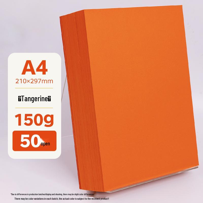 Бумага для оригами A4 разных цветов, утолщенная 80г/120г/150г - Розовый, Красный, Синий