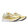 Zoom Fly SP Dark Citron AJ9282-300