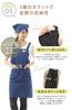 [smile mode] H-Shaped Apron, Stylish, Solid Color with Pockets, Unisex, Simple Design, Wrinkle-Resistant, for Home, Cafe, and Childcare Workers, 15