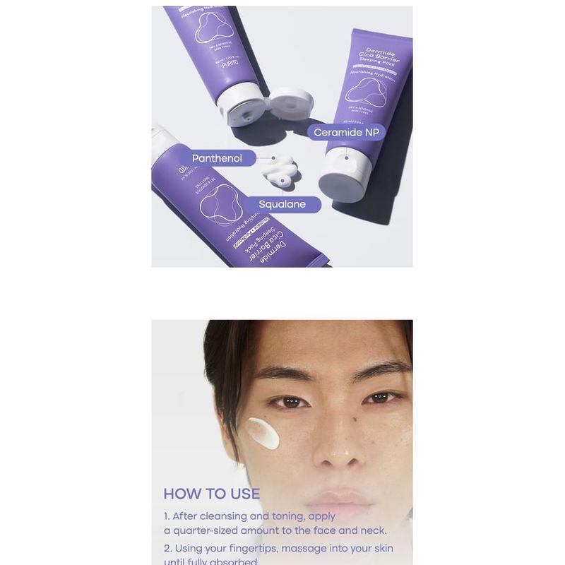 Purito SEOUL - Ночная маска Dermide Cica Barrier