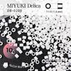 Бисер MIYUKI Delica DB200 Непрозрачный Белый 11/0 1.6мм DB-200 DB0200 DB-0200 Ювелирные Изделия Браслет Ожерелье Станок Прямоугольный Бисер
