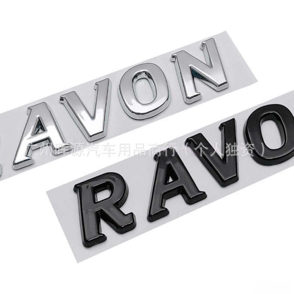Подходит для автомобиля Chevrolet RAVON наклейка на автомобиль английский автомобильный логотип боковая наклейка на кузов, наклейка-эмблема для украшения заднего багажника