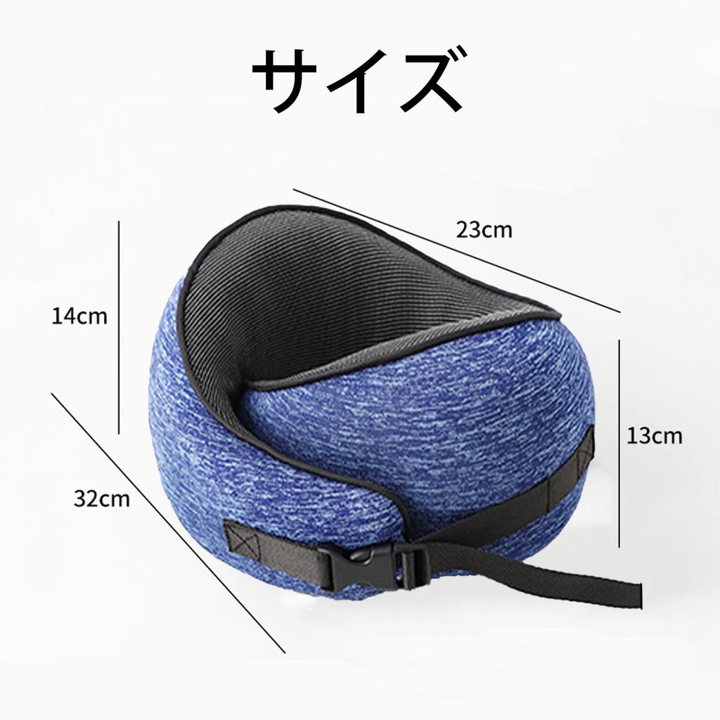 Подушка для шеи для путешествий, путешествий на дальние расстояния, память, портативная улучшенная упаковка, ящик для хранения, самолеты, автомобили, Shinkansen, подушка, U-образная подушка,