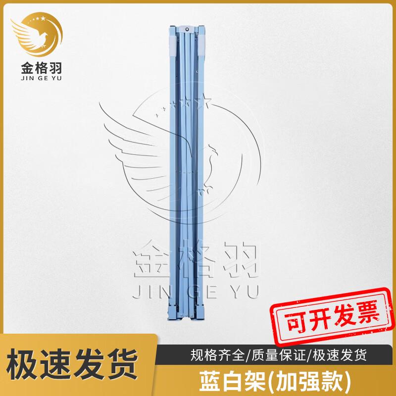 Jinge Yu Folding Tent/Canopy Frame