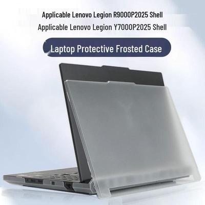 Защитная крышка для Lenovo Legion Y7000P 2024 & Y9000P 2025