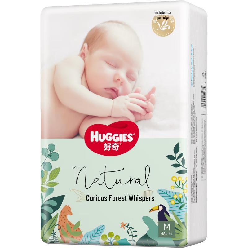 HUGGIES Подгузники Forest Whisper с эссенцией чайного дерева