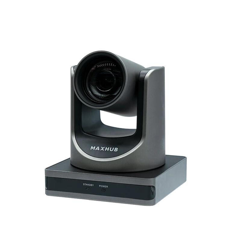 MAXHUB HD Optical Zoom Video Conference Camera