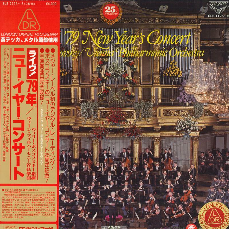 Виниловая пластинка WILLI BOSKOVSKY WIENER PHILHARMONI Новогодний концерт в Вене 19 SLE11256 LONDON 1979 Япония Obi Классика Б/у