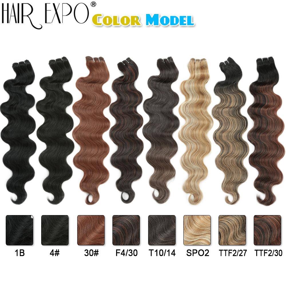 Body Wave Hair Bundles 24" Piano Blonde Natural Synthetic Hair Extensions Ombre Thick Ponytail Loose Deep Hair Weaving For Women