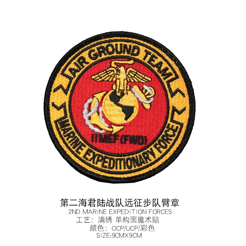 Сделано USMC US Marine Expeditionary Force FWD Вышивка OCP Камуфляжная униформа Нарукавная повязка военного фаната ACU