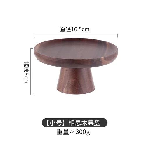 Ореховый цвет Поднос для торта из массива дерева В стиле инс Домашняя гостиная Блюдо для суммы Десертный стол Дисплейная рамка Деревянный поднос для фруктов