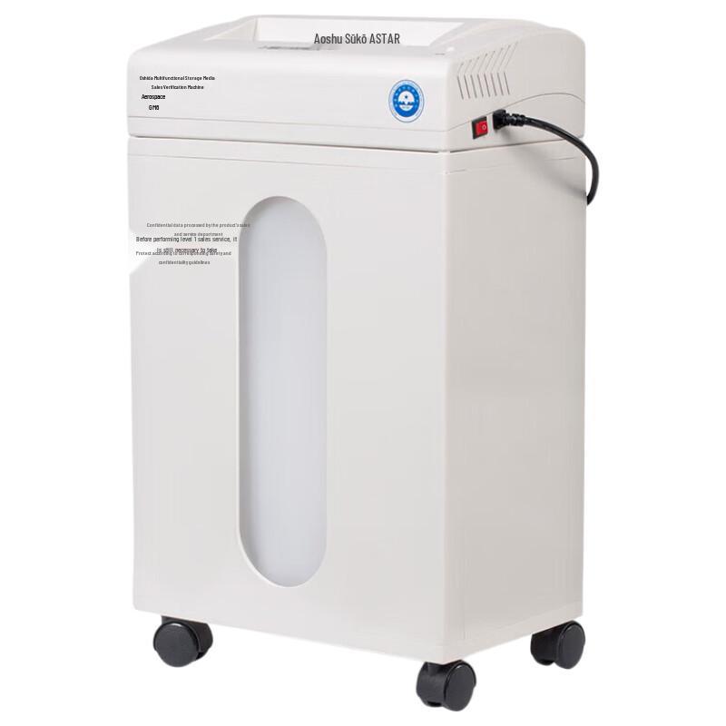 OASTAR GM6 High-Security Micro-Cut Paper Shredder CN plug (adapter included)
