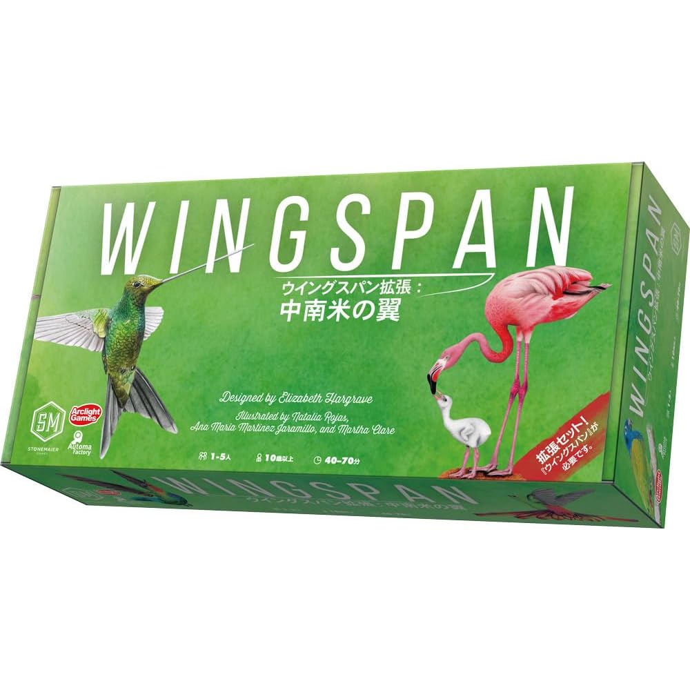 Arclight Wingspan Расширение Латинская Америка Набор настольных игр для 1-5 игроков Возраст 10+ Время игры 40-70 минут