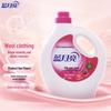 Blue Moon Silk & Wool Laundry Detergent (4 x 500g)