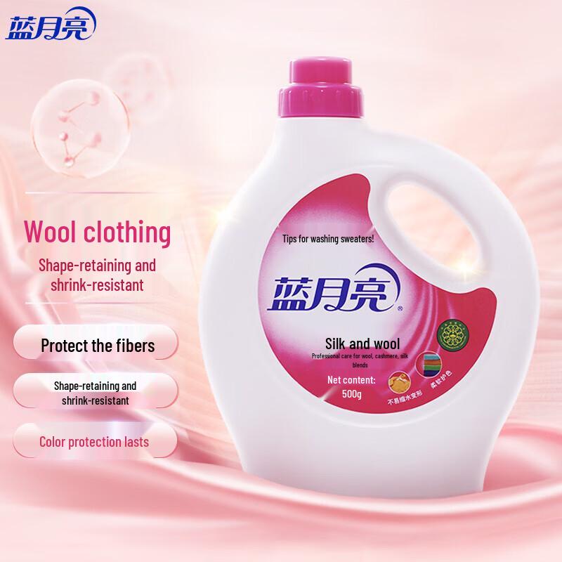 Blue Moon Silk & Wool Laundry Detergent (4 x 500g)