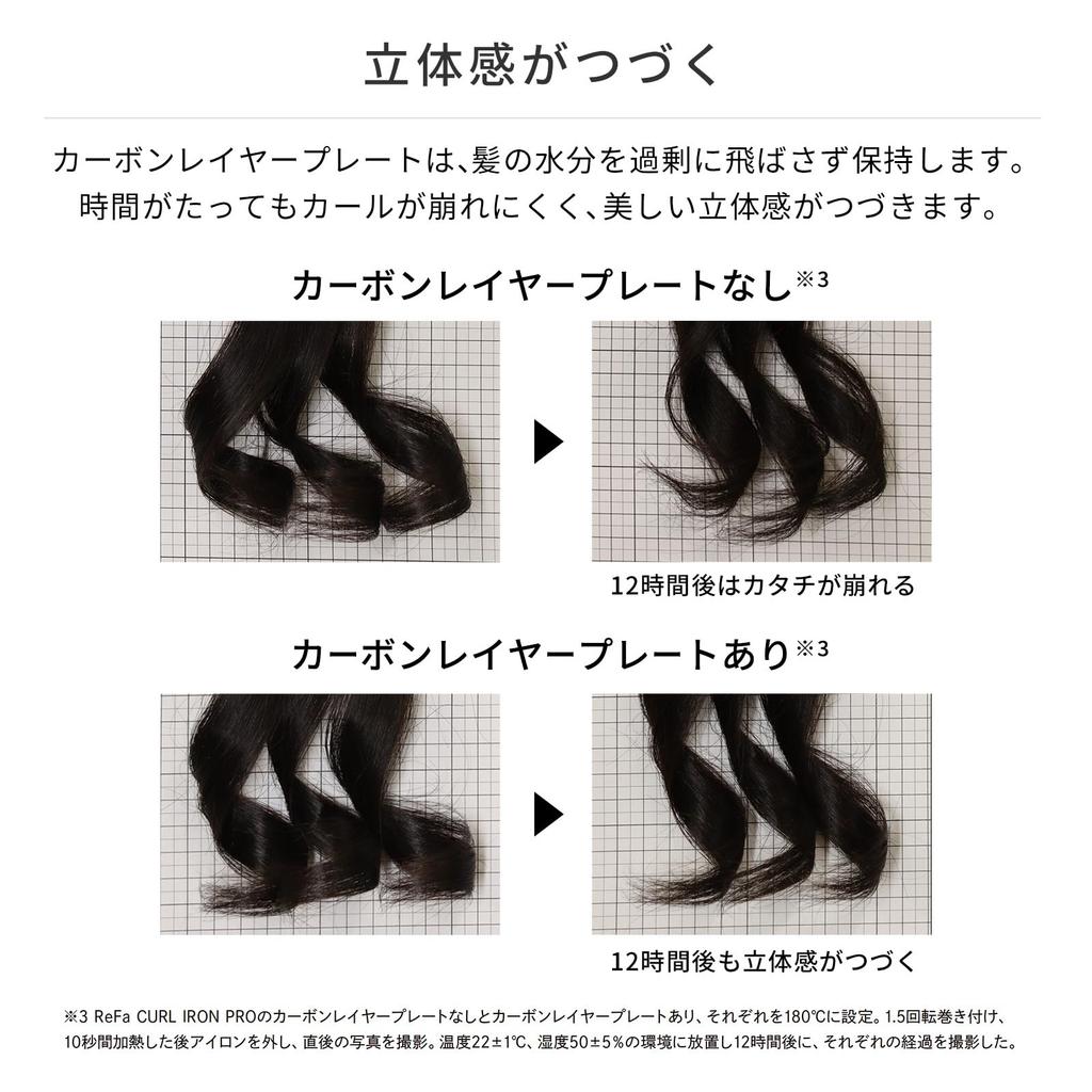 Store ReFa Curl Iron Pro 38mm ReFa CURL IRON PRO 38mm Hair Iron White New Model [Official Only]