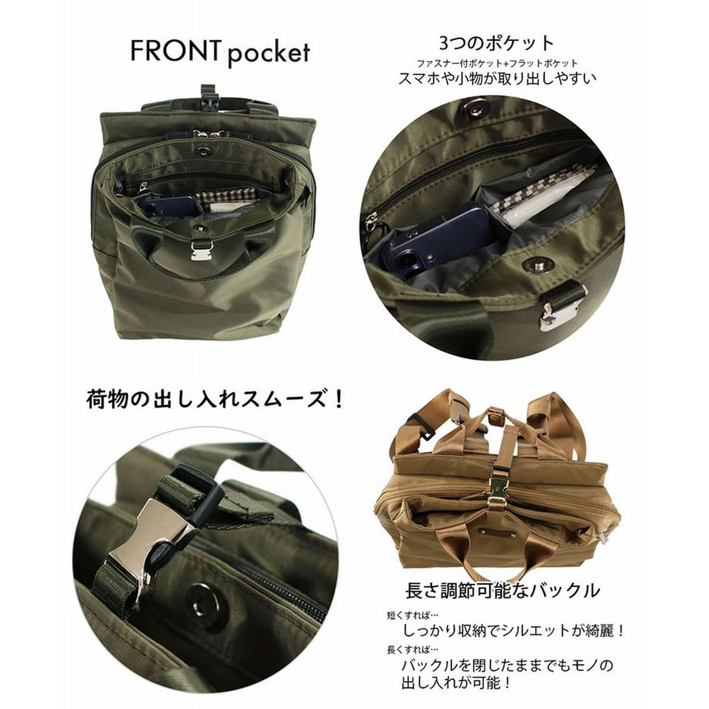 CEOROO Tote Bag Beautiful A4 Business 1068 01 Beige [Routeto] Rucksack-type Water-Repellent LT.CEOROO.Ensemble-A Women's