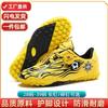 Детские футбольные бутсы для внешней торговли мужские и женские спортивные футбольные бутсы шиповки ученики начальной школы тренировки по игре в футбол в зале ш