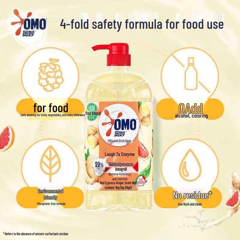 Lux Osmanthus Shower Gel & Omo Ginger Dish Soap Bundle