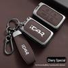 Чехол для ключей Bluetooth для электромобиля Chery iCAR V23 - Премиальный умный чехол для пульта дистанционного управления
