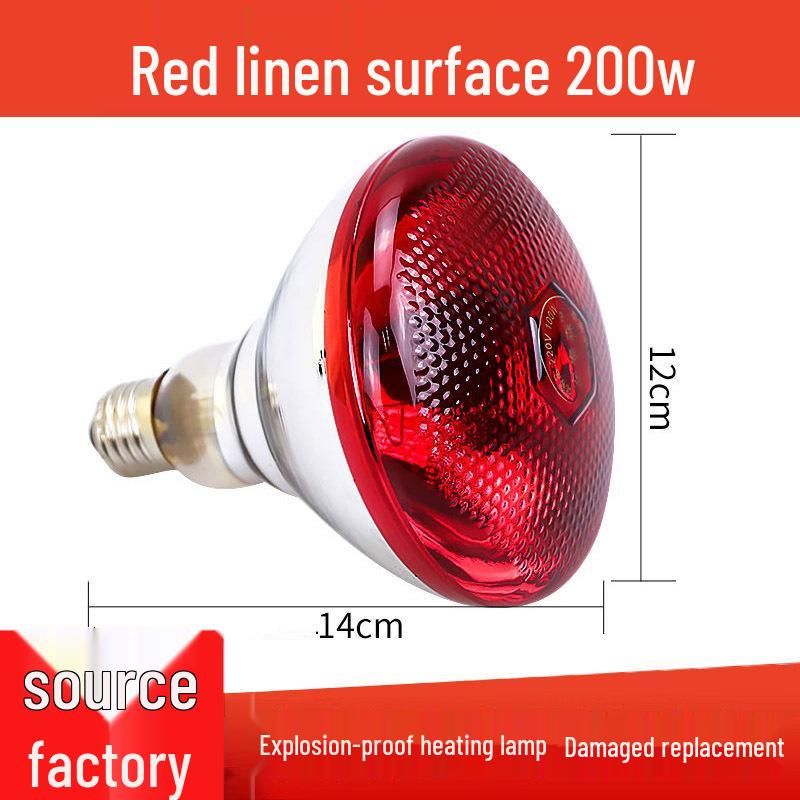 Adjustable EU Spec Aquaculture Heating Lamp - Waterproof, Explosion-proof for Chickens, Ducks, Geese, and Piglets