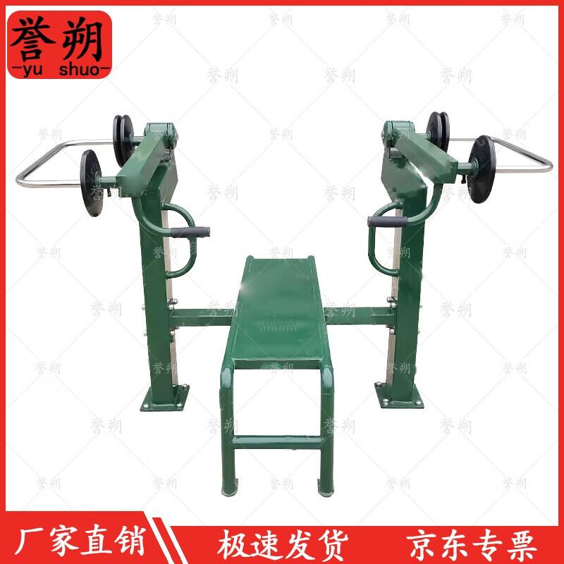 Yushuo Outdoor Strength Training Equipment