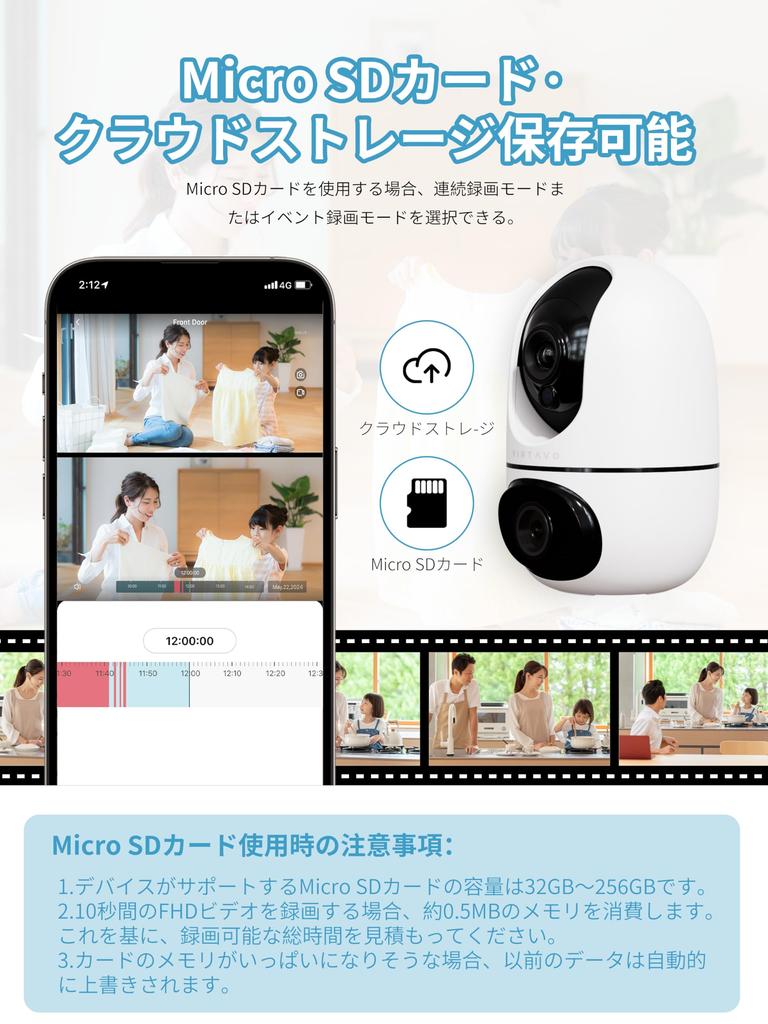 Камера для домашних животных постоянная автоматическая virtavo мониторинг видеонаблюдение внутренняя безопасность ребенок совместим с оповещением о движении инфракрасный ночной смартфон японский