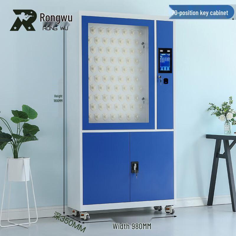 Rongwu Biometric Smart Key Management Cabinet