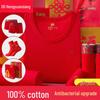 Hengyuanxiang Benmingnian Red Thermal Underwear Set